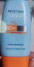 Mistine蜜丝婷防晒霜小黄帽60ml*2防水汗防紫外线高倍spf50+圣诞礼物 实拍图