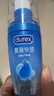 杜蕾斯（durex）人体润滑液润滑油剂50ml  情趣用品 夫妻床上助爱 成人女性高潮液 实拍图