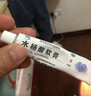 猴子去除药膏去猴子专用特强效药刺猴专用的皮肤用药寻常疣去除膏瘊子去除特新疗效药刺猴疣体根水杨酸软膏 一盒【肉粒刺猴去除专用药膏】主图%100视觉效特 实拍图