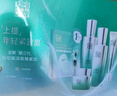 百雀羚（PECHOIN）多肽聚胶光感面膜3盒装胶原水光抗皱补水面膜京东自营圣诞礼物 实拍图