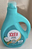 立白小苍兰香氛洗衣液 12斤家庭装 持久留香 祛味洁净 柔顺护衣 实拍图