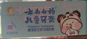 云南白药儿童牙膏3-6岁草莓味60g云宝版益生菌无氟温和洁齿呵护宝宝乳牙 实拍图