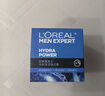 欧莱雅（LOREAL） 男士面霜护肤品保湿霜水能保湿强润霜滋润补水控油修护精华擦脸 水能保湿强润霜50ml*3+水凝露15ml 实拍图