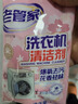 老管家洗衣机清洁剂125g*6袋滚筒波轮洗衣机清洗剂杀菌除垢祛味花香 实拍图