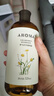 爱诺玛亚（AROMA）洋甘菊纯露520ml爽肤水湿敷喷雾补水保湿敏感肌化妆护肤礼物新年 实拍图