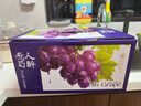 京鲜生 克伦生红提 葡萄 4斤礼盒装 生鲜水果 克瑞森 酸甜口感 生鲜礼盒 实拍图