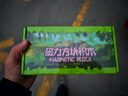 布鲁奇我的世界磁力方块儿童玩具3-6岁磁力积木磁铁磁力片男孩1-3岁礼物 实拍图