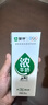 蒙牛浓牛奶200ml*24盒 多39%蛋白质奶香浓郁咖啡搭档 送礼盒装 实拍图