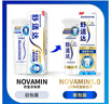 舒适达专业修复牙本质牙膏套装270g 抗敏NovaMin技术含氟新旧包装随机发 实拍图