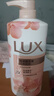力士(LUX)沐浴露 莹润桃花香 淡雅香氛 娇肤香氛沐浴乳1000g留香 实拍图