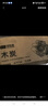 探险者（TAN XIAN ZHE）烧烤木炭速燃烧烤炭围炉煮茶无烟碳家用果木炭竹炭烧烤烤肉炭炭 无烟纯木炭-5斤 【送炭夹+引燃块】 实拍图