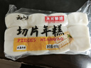 云山半切片年糕白年糕片炒年糕火锅食材配料水磨年糕方便菜速食400g 实拍图