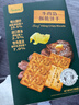 ANEMON 3【山姆同款】牛肉馅酥脆夹心饼干308g*盒 牛肉松夹心追剧休闲零食 实拍图