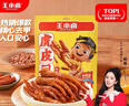 王小卤虎皮凤爪卤鸡爪卤味休闲零食熟肉鸡肉类零食开袋即食卤香味210g 实拍图