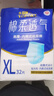 永福康绵柔透气成人拉拉裤 XL32片 臀围100-140cm 老人孕妇内裤型纸尿裤 实拍图