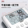 德力西电气（DELIXI ELECTRIC）家用室内温度计带笑脸婴儿房闹钟计时电子数显温湿度计温度表 实拍图