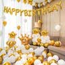 企米 生日场景布置女孩生日装饰派对趴体布置成人生日快乐气球装饰 金色时尚生日气球套餐 实拍图