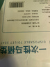 洁丽雅（Grace）一次性马桶垫60片旅行粘贴式酒店防水坐垫纸产妇坐便垫40*60cm 实拍图