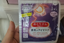 花王（KAO）美舒律蒸汽眼罩/热敷贴 (无香型)17片装护眼贴缓解眼部疲劳 实拍图