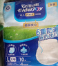安而康（Elderjoy）防漏安心成人拉拉裤L10片臀围95-120cm内裤式成人纸尿裤易穿脱 实拍图