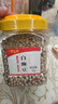 一米生活 白豌豆 1kg/罐 干豌豆生豌豆粒五谷杂粮 实拍图