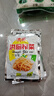 榨菜丝开味小菜50g/袋鲜嫩脆爽下饭菜腌菜清淡去皮小包配粥咸菜 榨菜丝50g*5包 实拍图