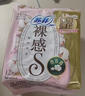 苏菲裸感S极上日用卫生巾25cm13片透气无感保护姨妈巾自营官方旗舰店 实拍图