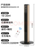 美菱（MeiLing）取暖器家用电暖气/电暖器/浴室速热立式热风遥控版暖风机MDNQ200-CR 实拍图