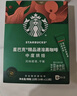 星巴克（Starbucks）0糖低脂精品速溶黑咖啡 阿拉比卡豆双口味2盒2.3g*20条 实拍图