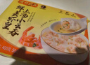 湾仔码头上海风味虾仁三鲜大馄饨400g20只云吞早餐夜宵速食混沌 实拍图