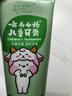 云南白药6-12岁儿童防蛀牙膏牙刷套装桃子香型60g+薄荷香型60g+儿童牙刷*2 实拍图