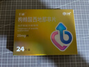 神度 枸橼酸西地那非片 25mg*24片 齐鲁 实拍图