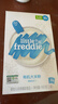 小皮（Little Freddie）小皮【社群专享】高铁低敏米粉婴儿宝宝营养辅食有机高铁营养米糊 4到6月+ 原味有机大米粉 160g*3盒 实拍图