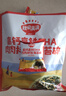 秋田满满 高钙高铁DHA海苔碎114g 拌饭料_享婴儿宝宝儿童辅食食谱 实拍图