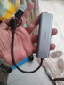 绿联双头四合一usb扩展器拓展坞type-c3.0分线器多接口 HUB转接转换器接笔记本电脑手机 0.15m 实拍图