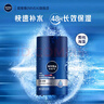 妮维雅（NIVEA）男士护肤品补水保湿防晒亮肤乳液面霜 焕亮光泽保湿乳45g新年 实拍图