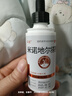 【采能】复方酮康唑发用洗剂80ml/瓶+米诺地尔搽剂2% 60ml+复方酮康唑乳膏7g/支 实拍图
