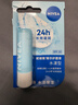 妮维雅（NIVEA）精华护唇膏水漾型4.8g水活保湿长效滋润 实拍图