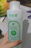 千纤草爽肤水补水喷雾保湿控油平衡湿敷细致毛孔男女大容量苦瓜水1000ml 实拍图