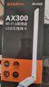 Tenda腾达USB无线网卡WiFi6 智能免驱AX300 台式机笔记本电脑专用 无线WiFi接收发射器 外置高增益天线  实拍图