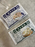 馥华手工鱼饺180g 鱼肉鱼皮水饺子 空气炸锅半成品面点早餐火锅食材 实拍图