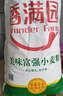 香满园 面粉 中筋粉 美味富强小麦粉 20斤 包子饺子馒头饼手擀面 实拍图