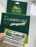 迪巧小儿碳酸钙d3颗粒20袋*3礼盒婴儿钙0-1-3岁婴幼儿宝宝钙含维生素d3液体钙补钙冲剂肠胃友好不易胀气不刺激 实拍图