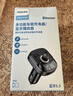 飞利浦（Philips）车载蓝牙接收器无损音质mp3播放器转换器点烟器汽车充电器4002 实拍图