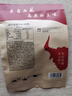 奇圣风干牛肉干西藏特产手撕超干牛肉干成人解馋小零食肉干肉脯 麻辣味200g*1袋 实拍图