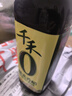 千禾糯米香醋5度 500mL 【0添加】凉拌饺子蘸料家用酿造食醋 实拍图