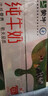 蒙牛【新鲜日期】全脂纯牛奶200ml*24盒 家庭送礼盒装 电商定制 实拍图