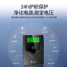 山克SP1000A ups不间断电源 办公电脑备用电源1000VA/600W 家用停电应急电源防断电 实拍图
