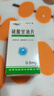 [京益] 硝酸甘油片0.5mg*100片/盒 实拍图