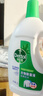 滴露（Dettol）衣物除菌液松木3L 内衣袜子衣物长效杀菌除螨 衣服消毒液儿童可用 实拍图